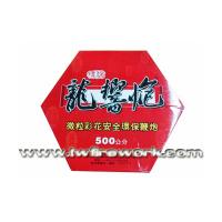環保炮(500公分)