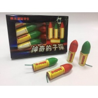 神奇的子彈(10支)