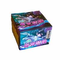 花火情緣(20發)