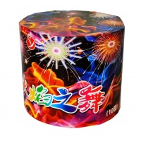 火焰之舞(10發)