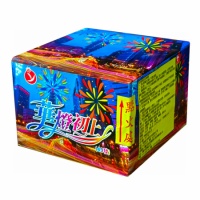 華燈初上(49發)