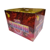 玉樹臨風(15發)