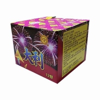 大利(12發)