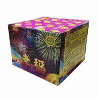 幸福(20發)