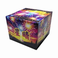 星晴(12發)